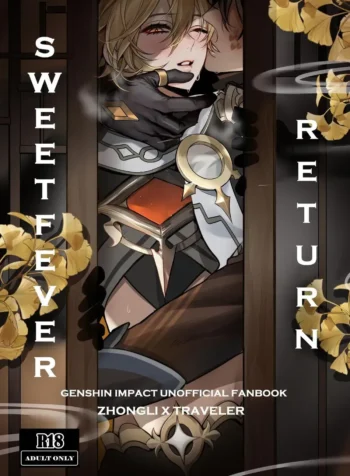 Sweet Fever Return – Chapter 1 [PCrow]