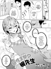 Bosei Zenkai Kaede-Sensei – Chapter 1 [Kosyo]