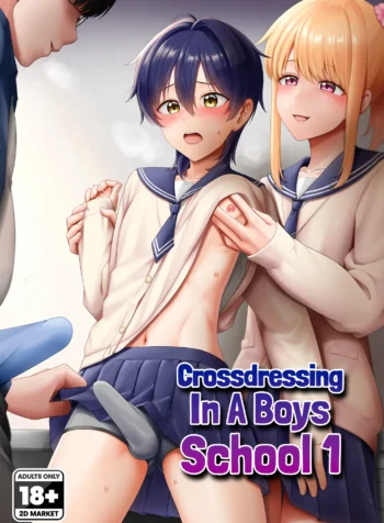 Crossdressing in a Boys School – Chapter 1 [Toitoi]