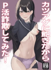 I Got Bored of Extorting People, So I Tried Sugar Daddy Scamming! – Chapter 1 [Sasaki Musashi]