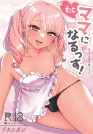Zutto Mama ni Narussu! – Chapter 1 [Binto]