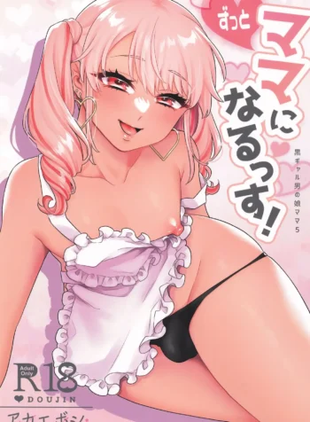 Zutto Mama ni Narussu! – Chapter 1 [Binto]