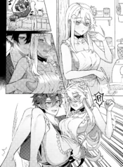 Harem Commission [03HAGANE]