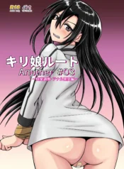 Kiriko Route Another [D-2]