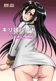 Kiriko Route Another [D-2]