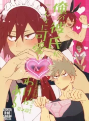 Ore no Kareshi ga Konnani Kawaii Wake ga Aru – Chapter 1 [Y]