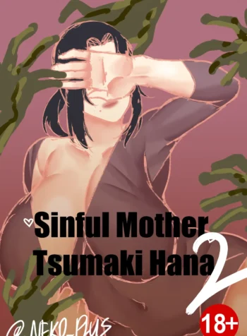 Sinful Mother Tsumaki Hana [neko plus]
