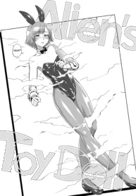 Alien’s ToyDoll – Chapter 1 [Zenra QQ]