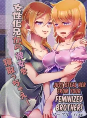 Just Steal Her From Your Feminized Brother! [Tsxy]