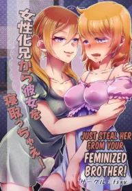 Just Steal Her From Your Feminized Brother! [Tsxy]