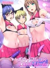 Boy Friends Extreme [Saigado]