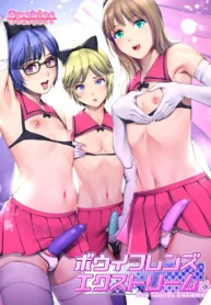 Boy Friends Extreme [Saigado]