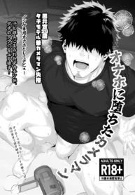 Top Model and Cameraman Falls and becomes a Fuck Toy [Hihumi]