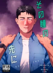 Beyond The Eyes [Shiro]