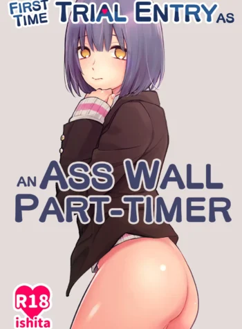First Time Trial Entry as an Ass Wall Part-timer [Ishita]