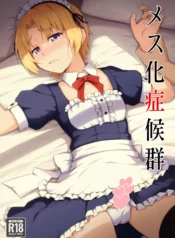 Mesu-ka Shoukougun [Mashita]