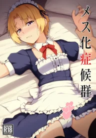Mesu-ka Shoukougun [Mashita]