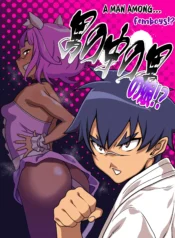A Man Among… femboys! [Kei]