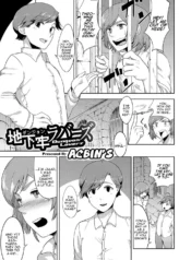 Dungeon Lovers [Acbin’s]