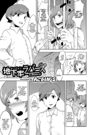 Dungeon Lovers [Acbin’s]
