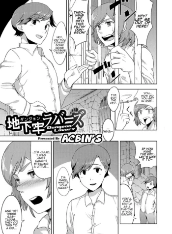 Dungeon Lovers [Acbin’s]