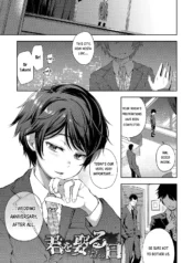The Day I’ll Take You as my Wife [Ayato Ayari]