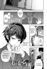 The Day I’ll Take You as my Wife [Ayato Ayari]