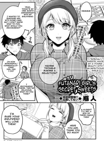 Futanari Girl’s Secret Sweets [Binto]
