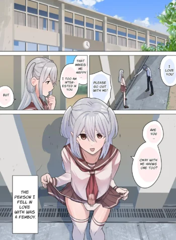 I Can Suck YOUR Dick [Tou Kasokudou Jouge Undou]