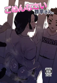 I’m Sorry, Teppei [Gomabura]