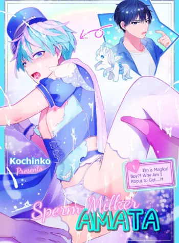 Sperm Milker Amata – I’m a Magical Boy! Why Am I About to Get…! [Kochinko]