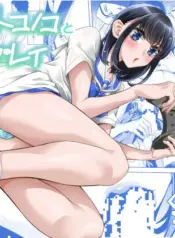 Gamer Boy and Dick Play [Brother Pierrot]