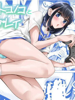 Gamer Boy and Dick Play [Brother Pierrot]