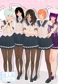 Crossdressing 101 [A Rubber Ducky]