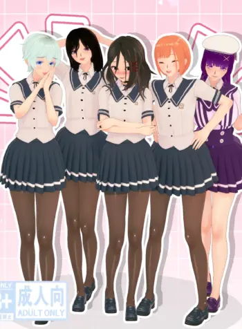 Crossdressing 101 [A Rubber Ducky]