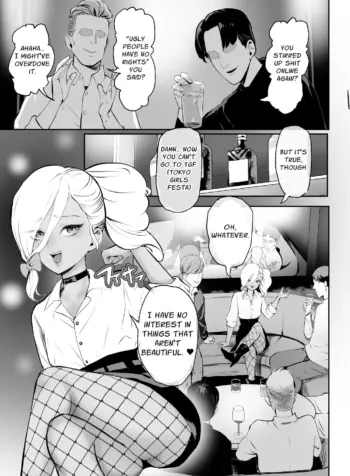 No Forgiveness Even if You Apologize [Guro tsuki]